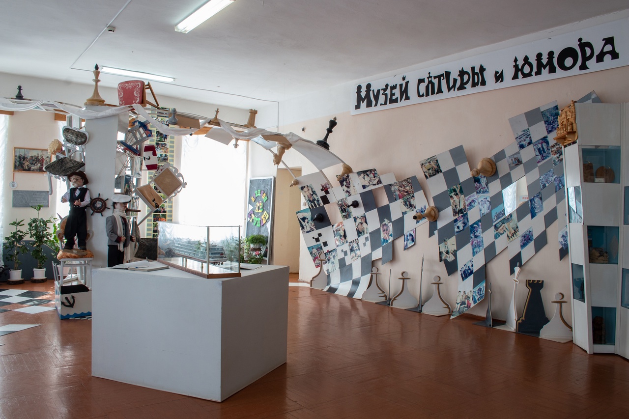 Музей сатиры и юмора им. Остапа Бендера