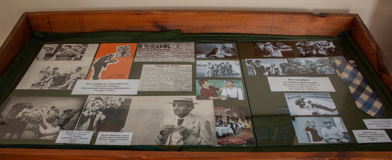 Музей сатиры и юмора им. Остапа Бендера