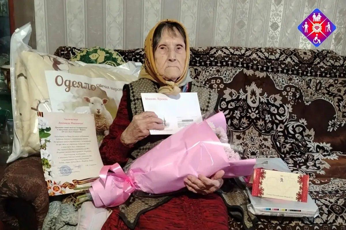 ✨Людмила Ивановна Шадская, вдова участника Великой Отечественной войны и труженица тыла, отметила 101 день рождения.