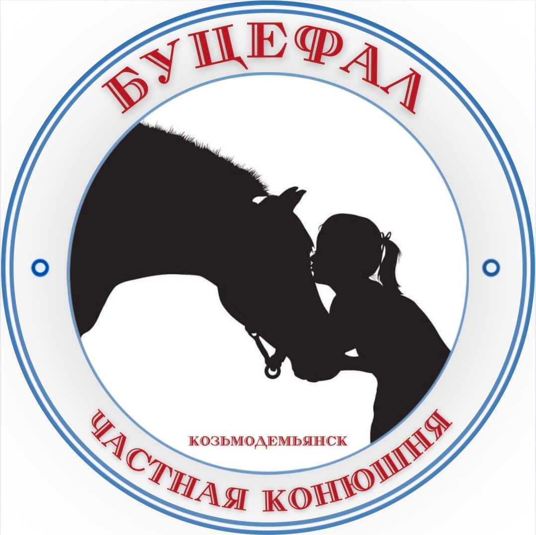 Частная конюшня "Буцефал"