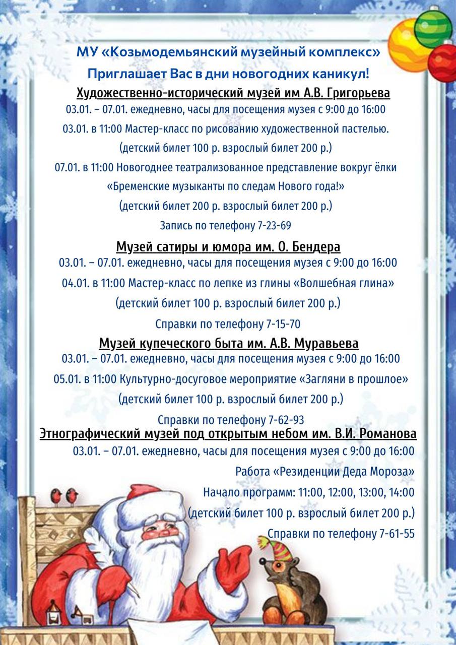 🎄С наступающим Новым годом друзья!