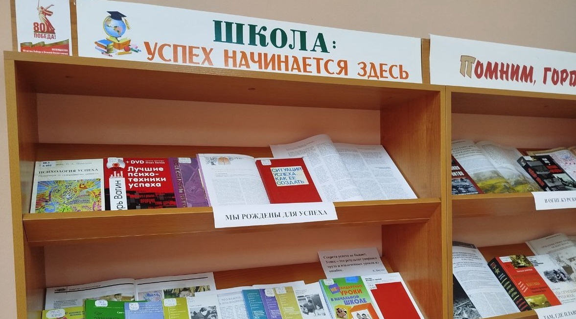 Библиотекари из Марий Эл могут получить приглашение на I Международный форум школьных библиотекарей