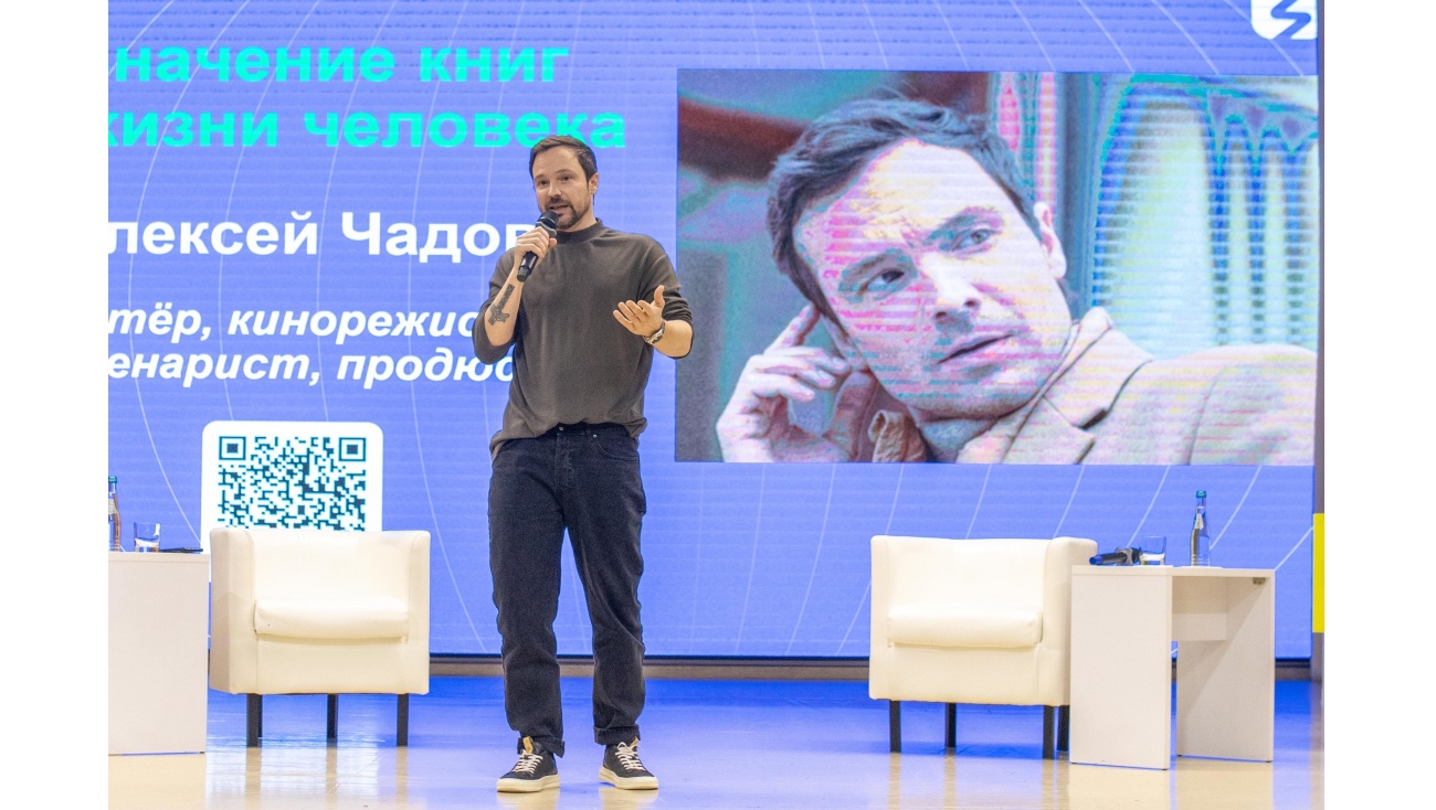 В МарГУ прошла встреча с Алексеем Чадовым: о силе слова, любви к чтению и пути к успеху
