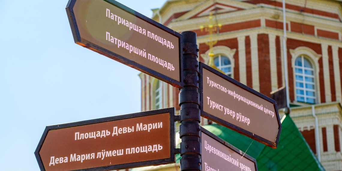 «Делаем ставку на уникальность»: в Марий Эл утвердили Стратегию развития туризма до 2035 года