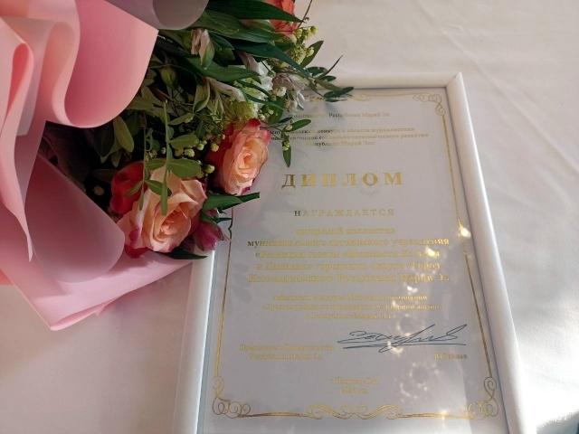 Коллектив редакции газеты «Ведомости Козьмы и Дамиана» города Козьмодемьянска стал лауреатом премии Правительства Республики Марий Эл в области журналистики «За лучшее освещение социально-экономического развития республики» по итогам 2025 год.