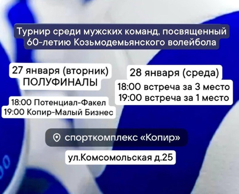 Пост Telegram #4979