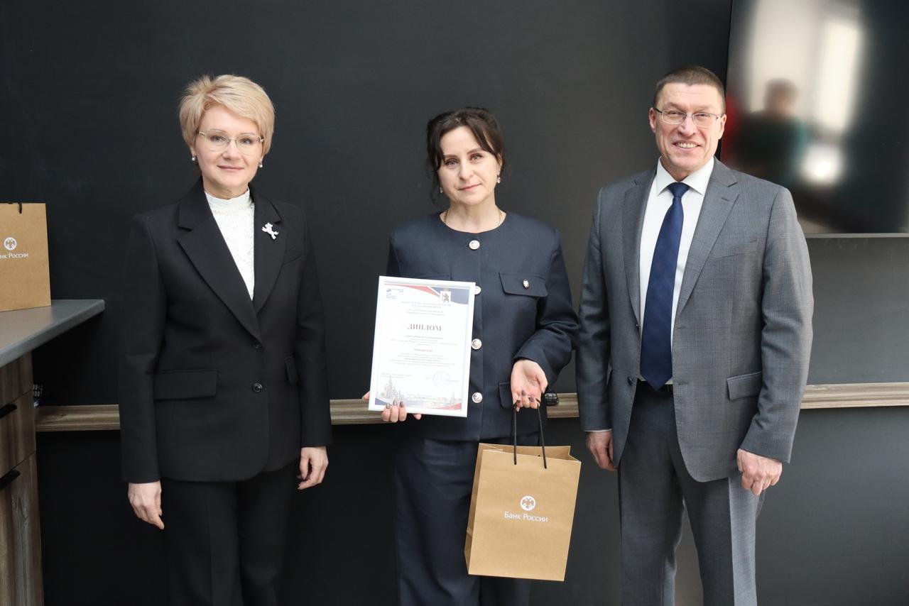 💫Поздравляем педагога начальных классов школы-интерната г. Козьмодемьянска «Дарование» Ольгу Федоровну Новоселову с победой в республиканском конкурсе «Уроки финансовой грамотности»💐