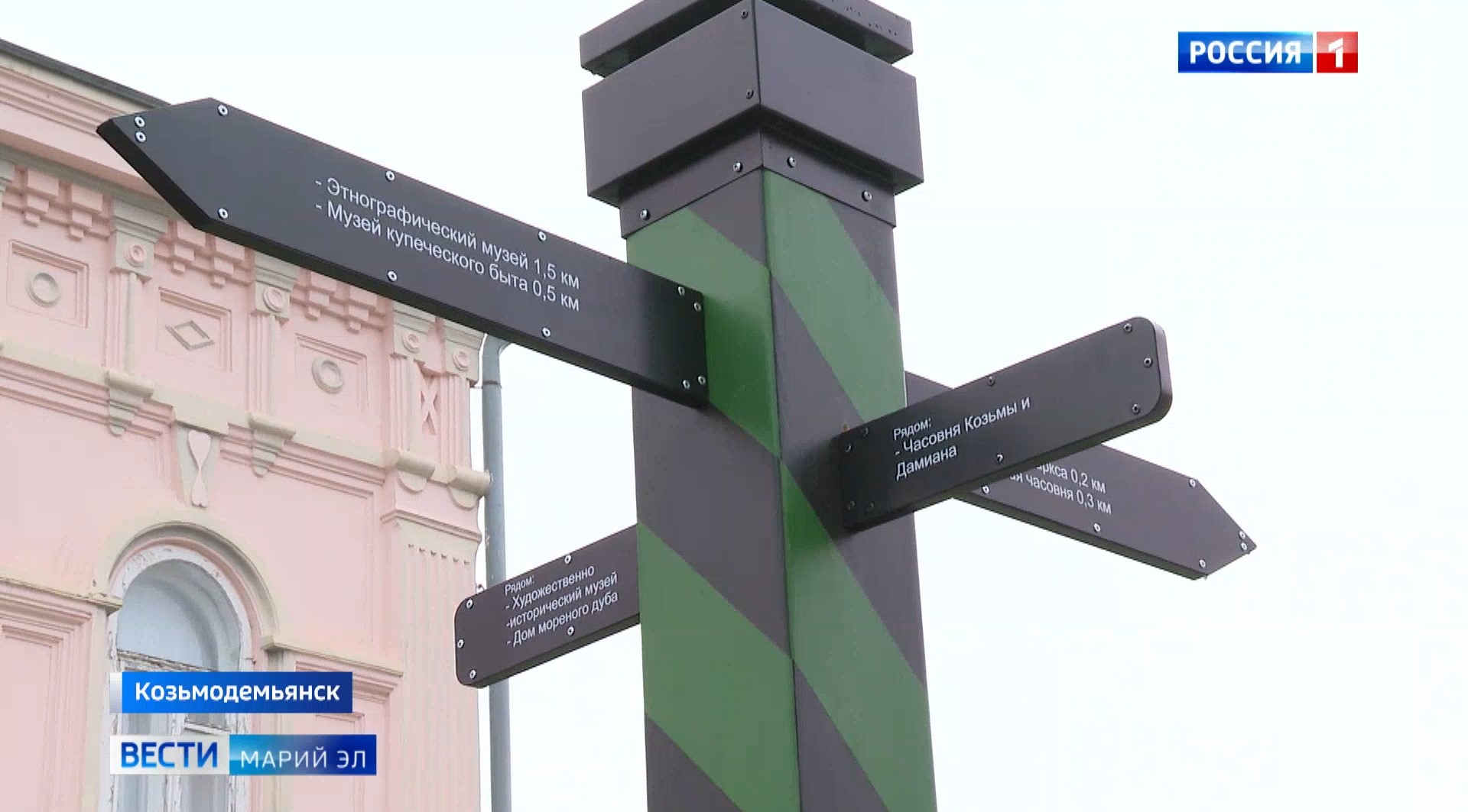 На всероссийскую туристическую премию претендуют Козьмодемьянск и ТИЦ Йошкар-Олы