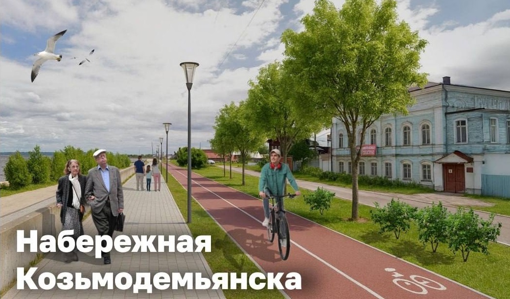 10 млн рублей направят на дальнейшее обновление набережной в Козьмодемьянске