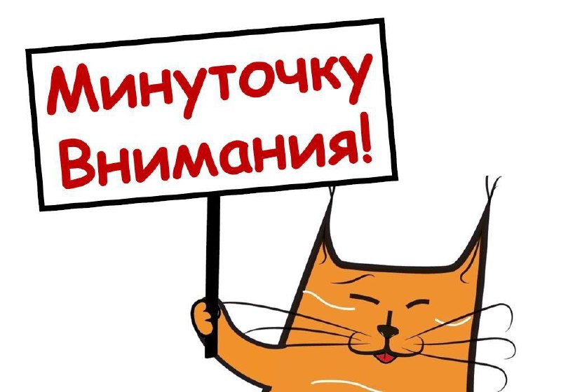 Уважаемые жители г.Козьмодемьянск!