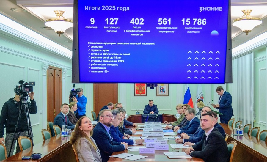 В Марий Эл планируют открыть 20 новых лекториев Российского общества «Знание»