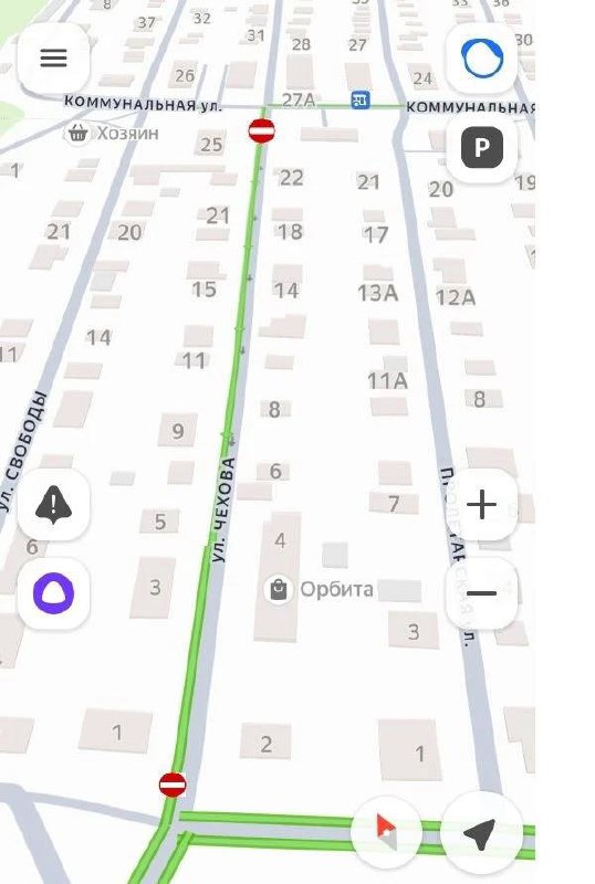 ⛔Перекрытие дороги по ул. Чехова.