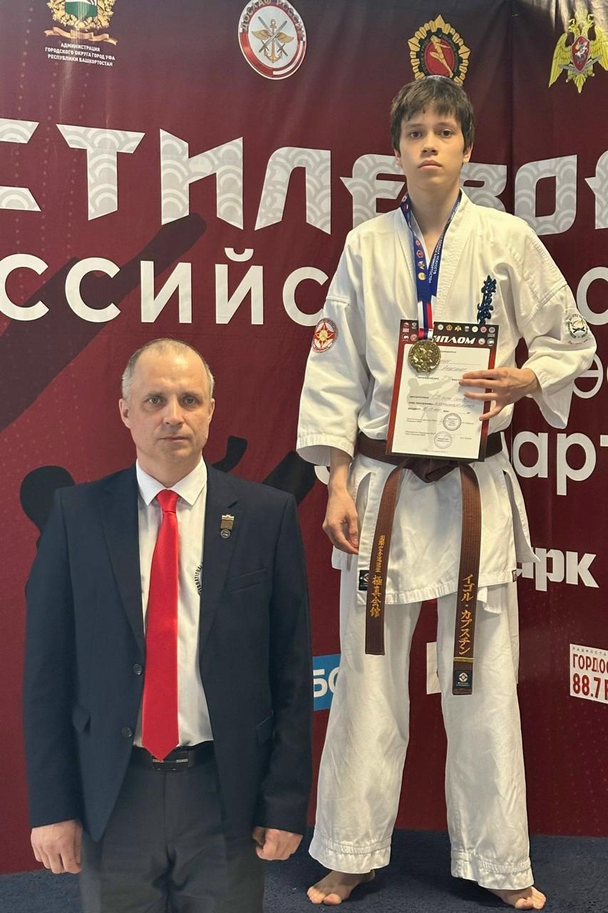 🏆🥇Золотая медаль и диплом победителя - таков результат участия во всероссийских соревнованиях Александра Капустина из Козьмодемьянска.