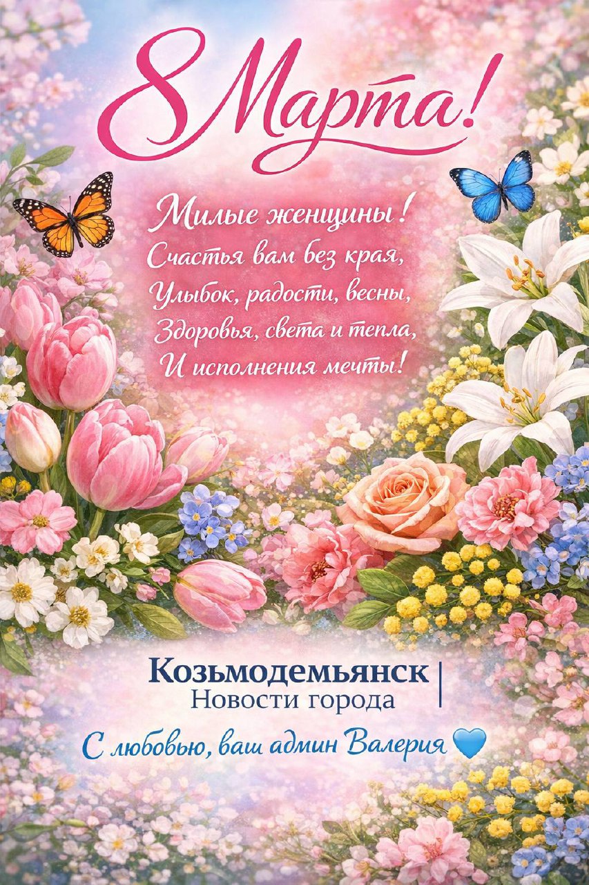 С праздником 💐