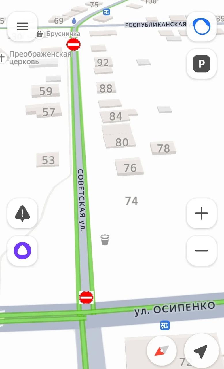 ⛔ Перекрытие дороги по ул. Советская ⛔