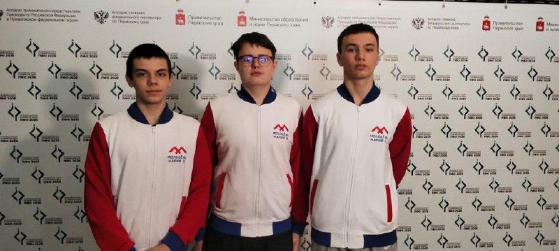 Сборная Марий Эл отправилась на финал Интеллектуальной Олимпиады ПФО