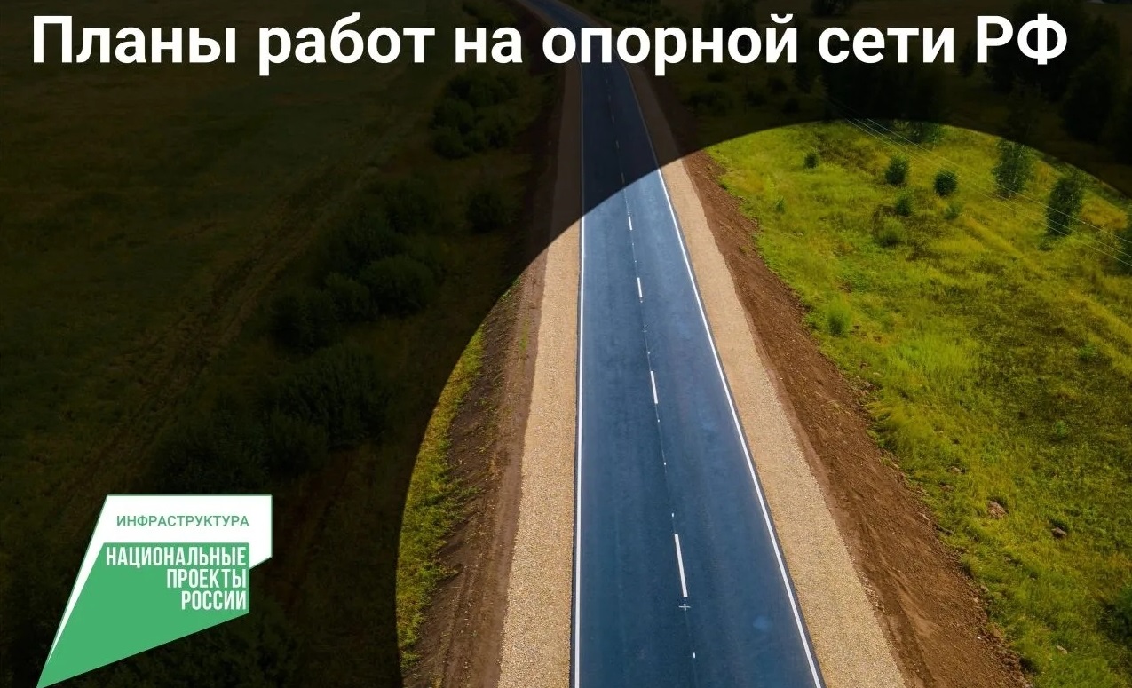 95% дорог опорной сети в Марий Эл приведено в нормативное состояние