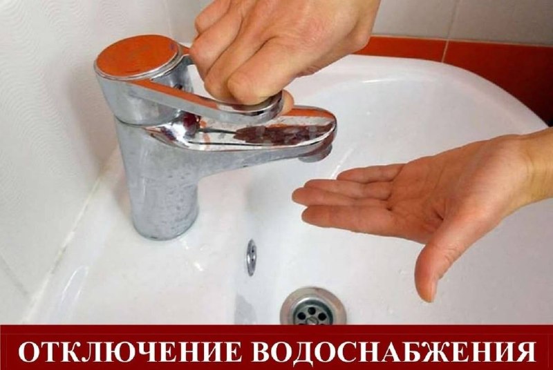 ВНИМАНИЕ! Аварийная ситуация на водопроводе МУП "Водоканал" информирует жителей города о прорыве водопровода.