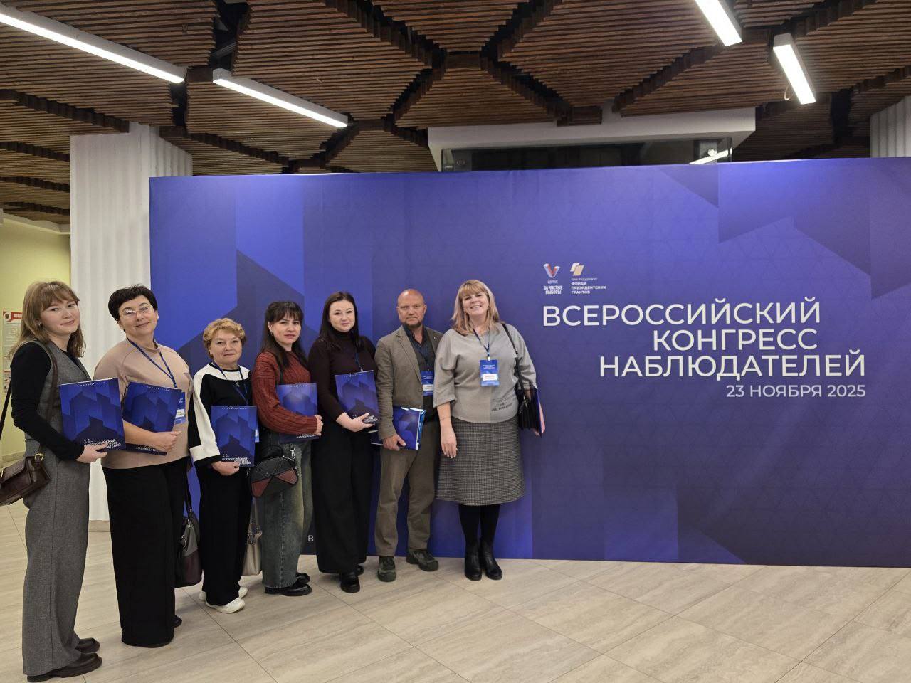 В эти дни в Москве проходит всероссийский Конгресс наблюдателей, который объединил около 700 участников из всех 89 регионов России. От города Козьмодемьянска участие принимают Сурьянинова Жанна и Егошина Анастасия! 