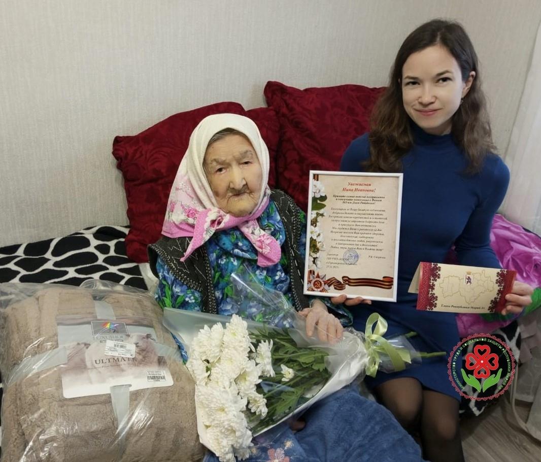 103-ий день рождения отметила 27 ноября Нина Ивановна Пермякова, жительница деревни Шиндырьялы Горномарийского района Республики Марий Эл.