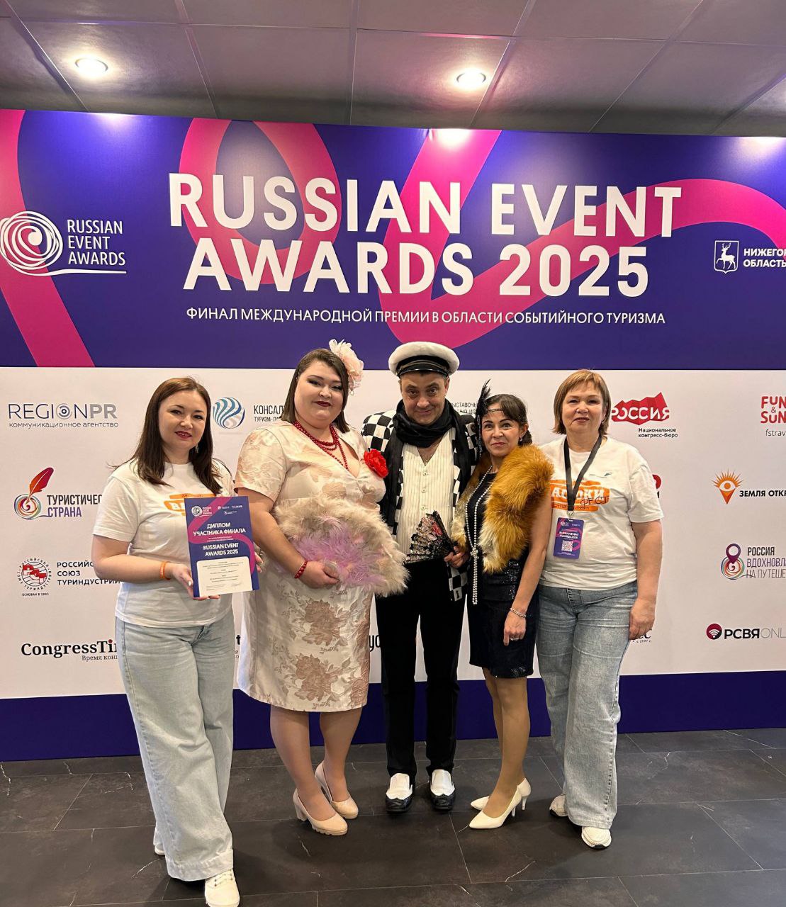 💫Друзья! Козьмодемьянск дважды стал призером финала XIV Международной премии в области событийного туризма Russian Event Awards.