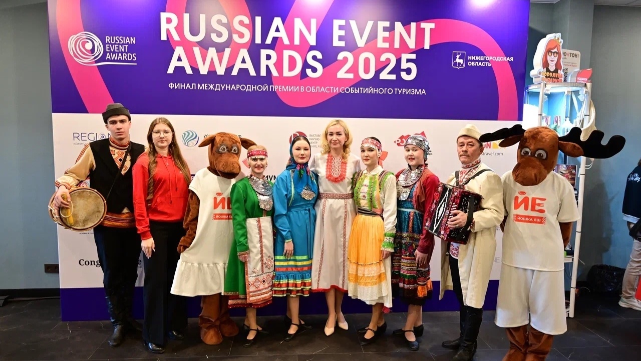 Туристические события в Марий Эл стали призёрами премии «Russian Event Awards»