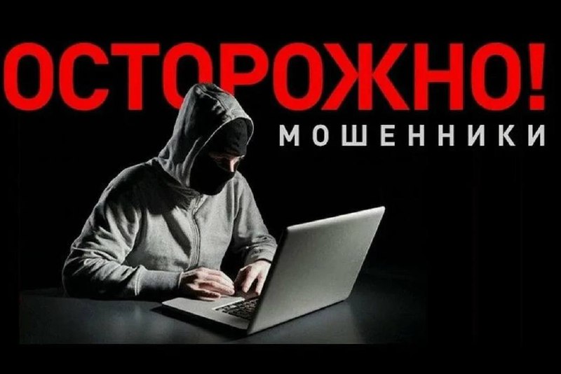 ⚡Житель Козьмодемьянска потерял бдительность при разговоре с мошенниками и лишился более 8,5 миллионов заемных средств и личных сбережений 