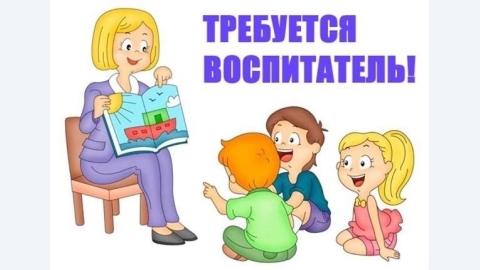 Работа в детском саде