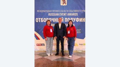 Болеем за наших! Козьмодемьянск покоряет Международную премию 🏆