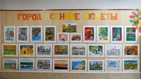 🎨«Город. Осенние сюжеты» — в Центральной детской библиотеке открылась выставка рисунков