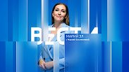 Вести Марий Эл. Утро 27.05.2026