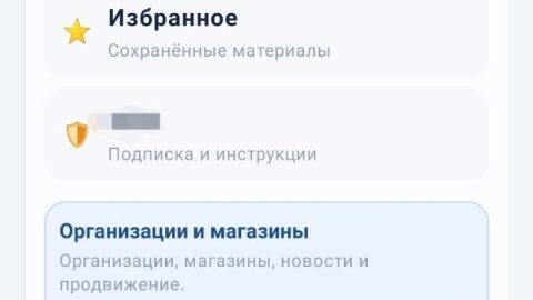 Приложение для android обновлено