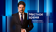 Вести Марий Эл. Итоговый выпуск 28.06.2026