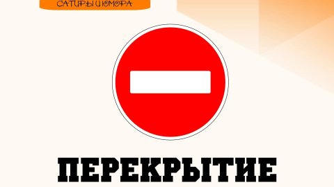 📣ВНИМАНИЕ!!! В связи с проведением фестиваля сатиры и юмора «Васюки Фест» уведомляем о перекрытии движения транспортных средств по ул. Советская и ул. Лихачева (от перекрестка с ул. Свердлова в сторону площади К.Маркса), а также о запрете на стоянку транс