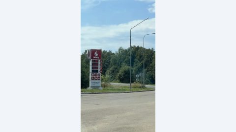 На МТК без очередей.