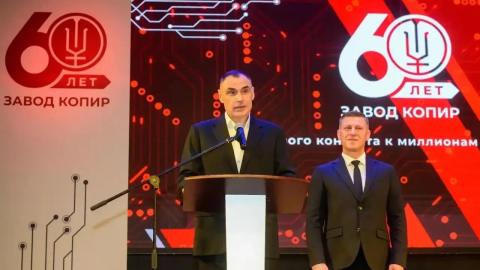 Глава Марий Эл поздравил коллектив завода «Копир» с 60-летием