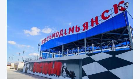 С Днём основания города поздравил жителей Козьмодемьянска Юрий Зайцев