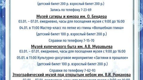 🎄С наступающим Новым годом друзья!