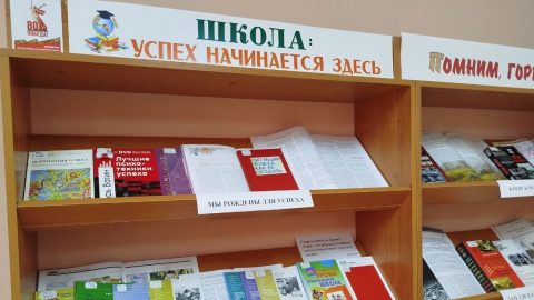 Библиотекари из Марий Эл могут получить приглашение на I Международный форум школьных библиотекарей