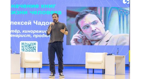 В МарГУ прошла встреча с Алексеем Чадовым: о силе слова, любви к чтению и пути к успеху