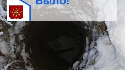 🌟 Администрация города доводит до сведения, что сотрудниками филиала АО «Марикоммунэнерго» «Козьмодемьянские тепловые сети» были оперативно проведены работы по закрытию открытого канализационного люка. Люк, расположенный по адресу: г. Козьмодемьянск, 2 ми
