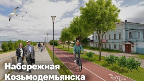 10 млн рублей направят на дальнейшее обновление набережной в Козьмодемьянске
