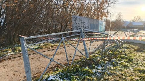 В связи с произошедшим дорожно-транспортным происшествием на транспортной кольцевой развязке в ночь с субботы на воскресенье повреждена опора уличного освещения. 