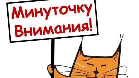 Уважаемые жители г.Козьмодемьянск!