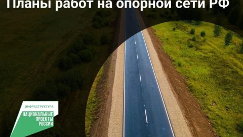 95% дорог опорной сети в Марий Эл приведено в нормативное состояние