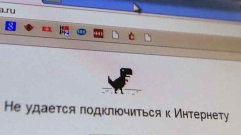Сбои в работе сети