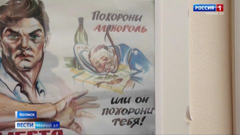 За 4 месяца 31 житель Марий Эл скончался, отравившись спиртным