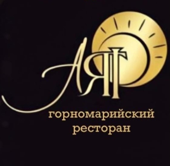 Ресторан "Аяр"