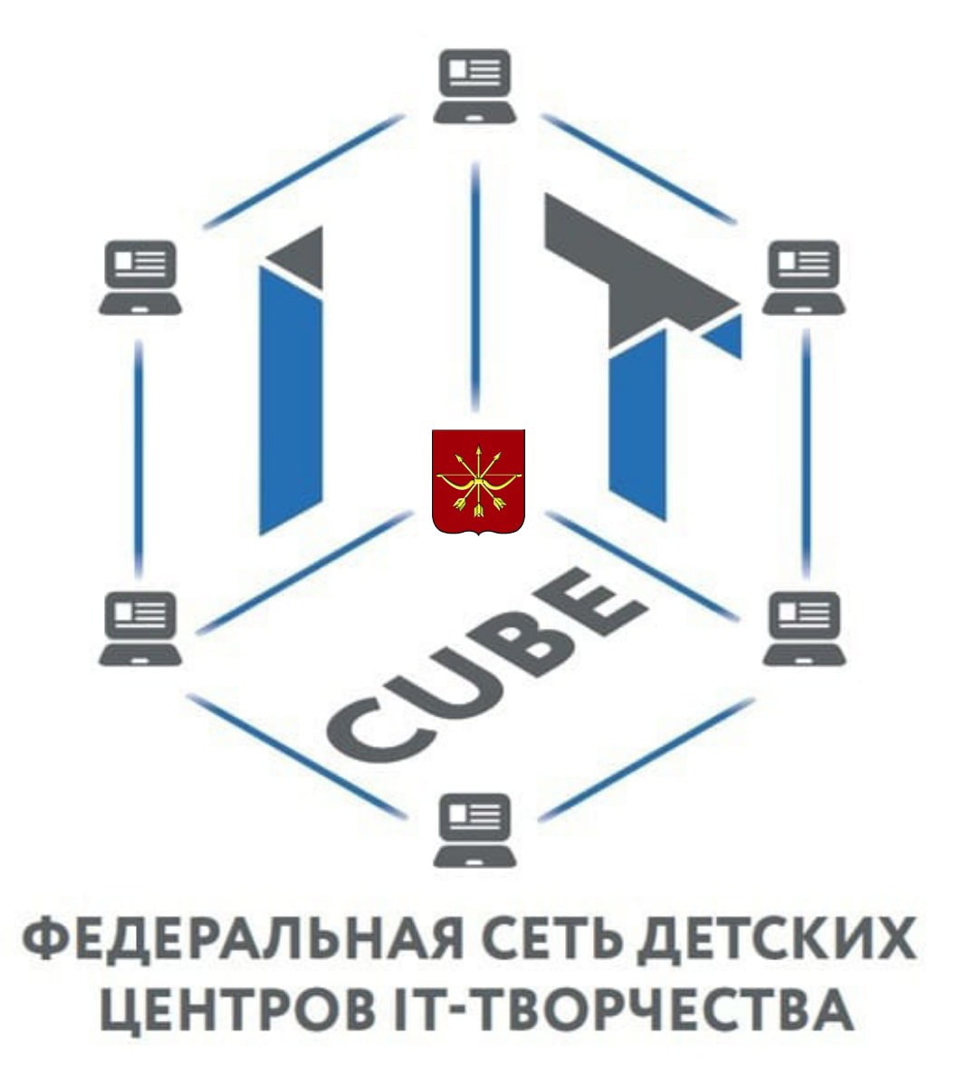 IT-Куб Колледжа индустрии и предпринимательства