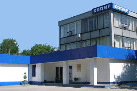 Завод "Копир"